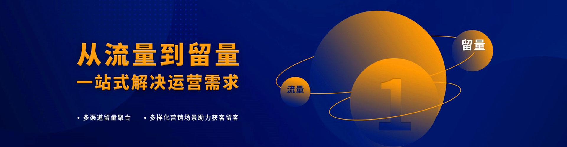 公主岭百度开户返点