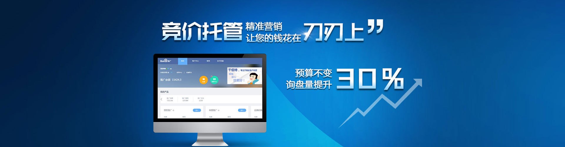 公主岭信息流优化