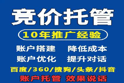 快手信息流广告的优化调整及效果提升案例