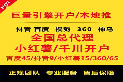 保险行业渠道开户返点案例