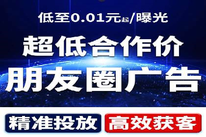 成功案例分享：SEM推广策略的制定与执行